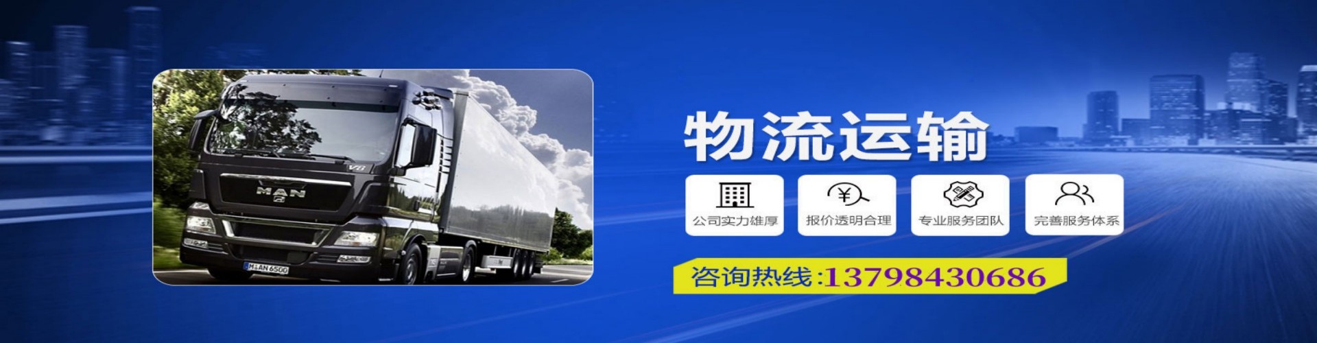 中方县到香港物流公司,中方县到台湾快递公司，中方县澳门货运公司